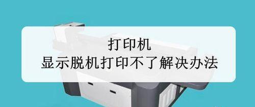 复印机技巧大揭秘——高效操作方法（掌握关键步骤）