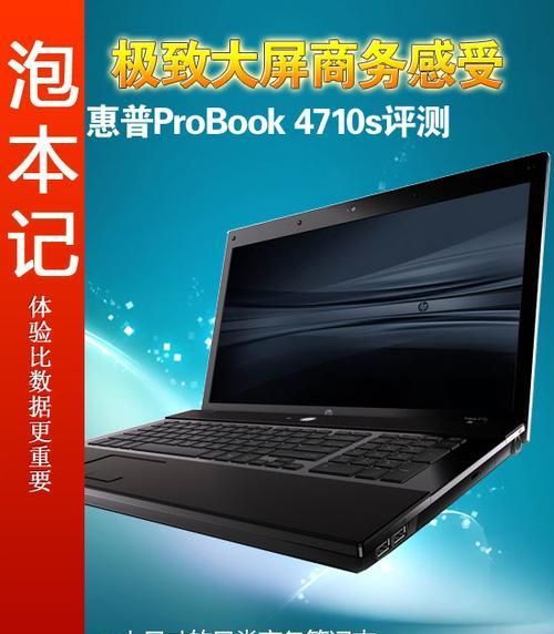 东芝打印机4411故障及解决方法（解决东芝打印机4411常见故障的实用指南）