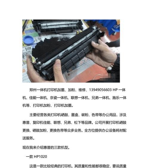 复印机废粉的环保处理方法（从源头减少废粉产生量）