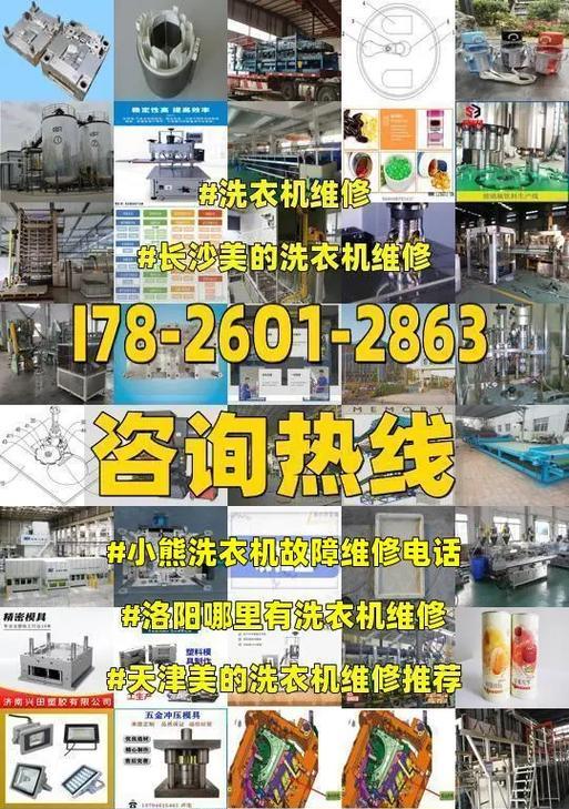 小熊洗衣机拆开清洗方法（轻松学会清洗小熊洗衣机）