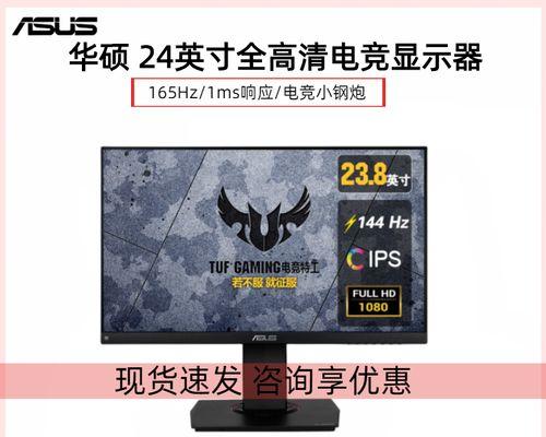 显示器轻微闪屏的原因及解决方法（探究显示器轻微闪屏的原因以及如何解决闪屏问题）