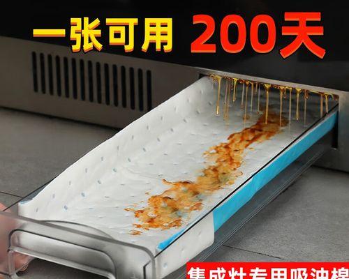 如何正确安装油烟机油盒（掌握正确的步骤）