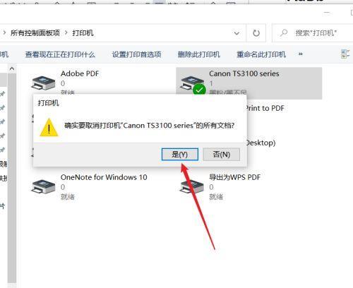 解决常见打印机错误的方法（快速排除打印机故障）