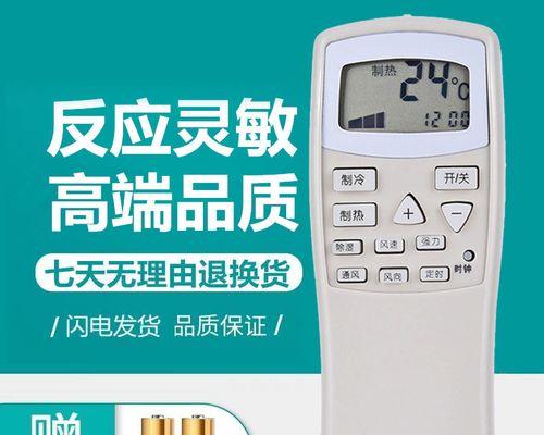春兰空调E1故障解决方法（如何应对春兰空调出现E1故障）