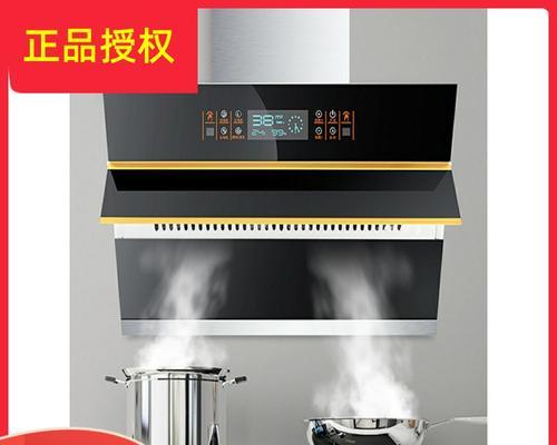 如何正确清洗opalcn油烟机（了解清洗步骤）