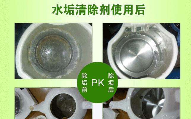 饮水机消毒除垢方法大揭秘（科学有效的消毒除垢技巧）
