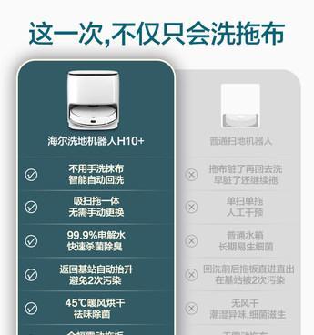 饮水机消毒除垢方法大揭秘（科学有效的消毒除垢技巧）