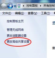 小米复印机重影问题解决方案（小米复印机重影问题原因与解决方法）