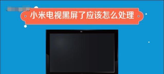 小米复印机重影问题解决方案（小米复印机重影问题原因与解决方法）