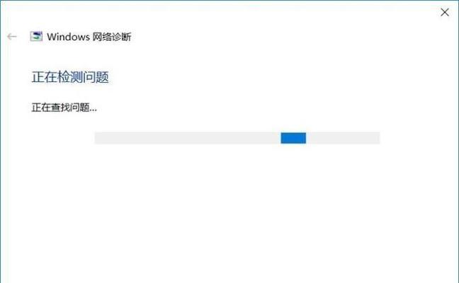 电脑无法连接Wi-Fi的解决方法（解决电脑Wi-Fi连接问题的有效技巧）
