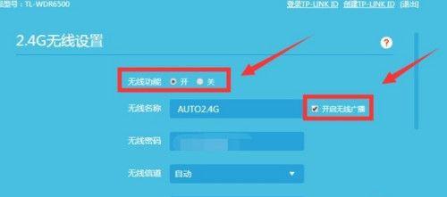 电脑无法连接Wi-Fi的解决方法（解决电脑Wi-Fi连接问题的有效技巧）