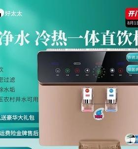 饮水机加热故障原因及解决方案（为什么饮水机无法加热）