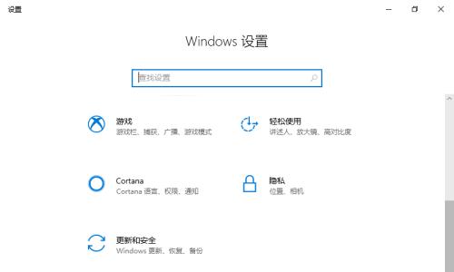 解决台式电脑卡顿问题的有效方法（快速提升台式电脑性能）