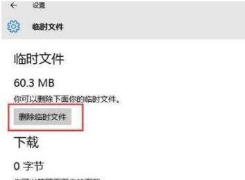 如何清理电脑系统缓存（轻松优化电脑性能）