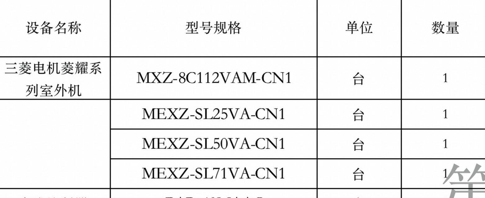中央空调电机绕组接线方法详解（从绕组接线到运行原理）