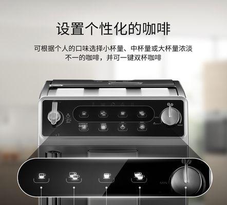 咖啡机故障常见问题及解决方法（咖啡机不停闪烁）