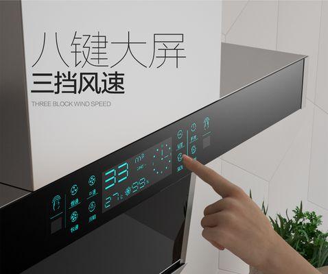 油烟机报清洗故障的原因及解决方法（探索油烟机清洗故障的根源）