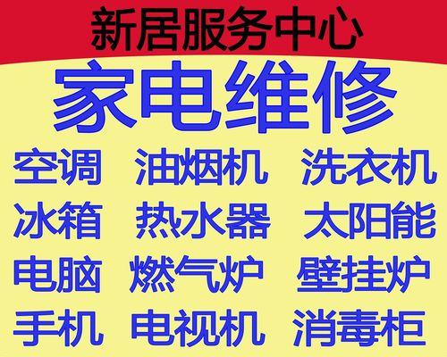 万家乐油烟机噪音问题的解决办法（降噪技巧让您享受宁静厨房生活）