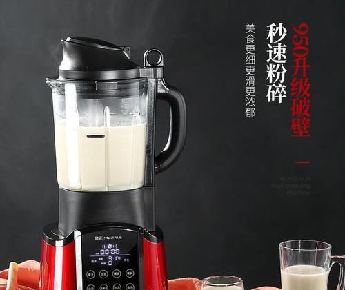 破壁机常见故障及解决方法（了解破壁机常见故障）