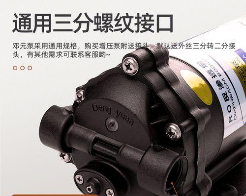 饮水机故障引发的一系列问题（解决饮水机故障的实用方法与注意事项）