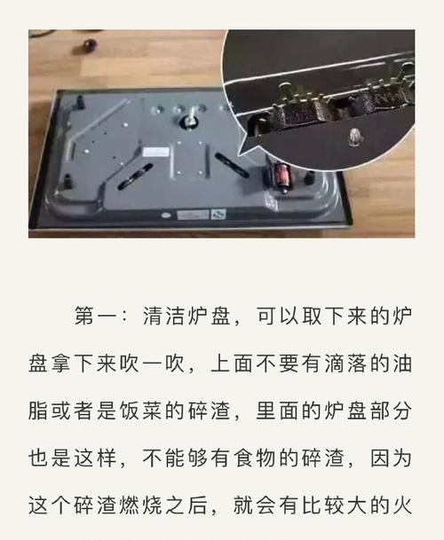 燃气灶不进气的原因及解决方法（排除故障）