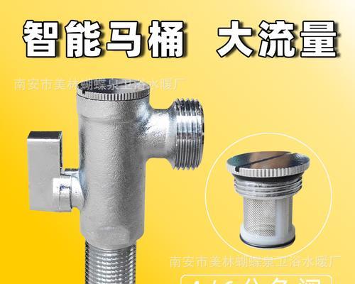 恒洁马桶三角阀漏水的原因及解决办法