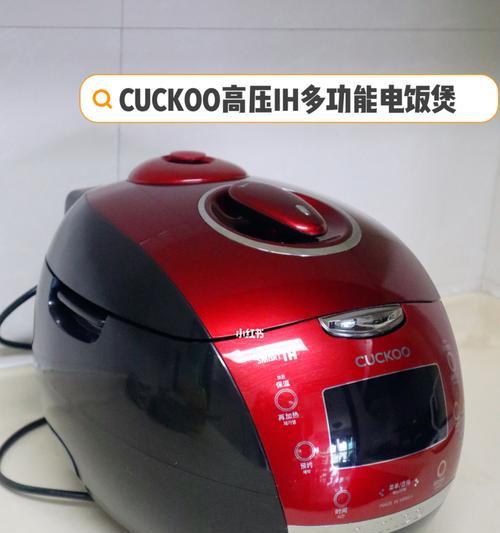 电饭锅显示器不工作，如何解决（故障排除与维修技巧）