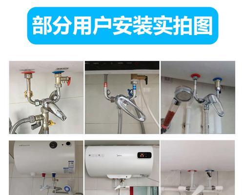 如何正确安装热水器下面的龙头（简单步骤教你安装热水器下面的龙头）