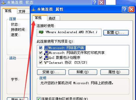 如何修改网络打印机的网关设置（简单操作让您轻松更改网络打印机的网关）