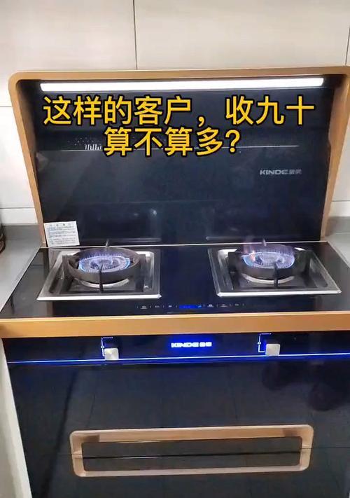 集成灶烟机不工作的原因及修复方法（解决集成灶烟机不工作问题的实用技巧）