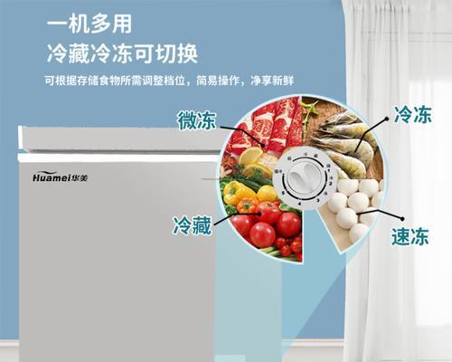 白雪冰柜漏水问题的探究（分析白雪冰柜漏水的原因及解决方法）