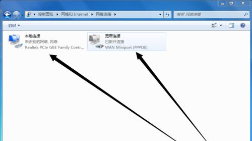 网线连接正常却无法上网的原因分析（排查网络故障）