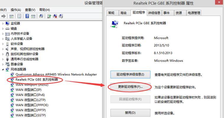 网线连接正常却无法上网的原因分析（排查网络故障）