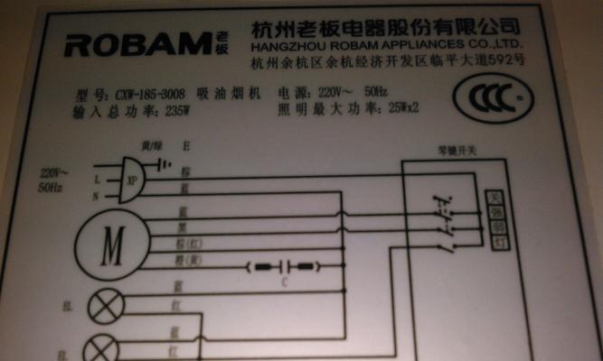 如何正确绕线油烟机（掌握正确的绕线方法）