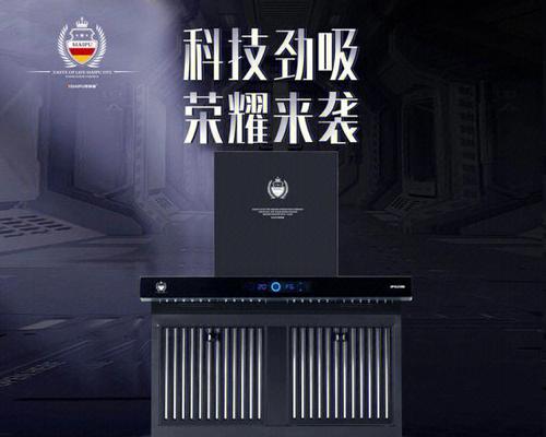 厨房油烟机的清洗方法（轻松清洗油烟机）