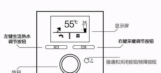万家乐壁挂炉水压故障解决方法（如何应对万家乐壁挂炉水压故障及避免损坏）
