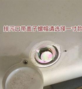 容声电热水器镁棒清洗方法（以容声电热水器为例）