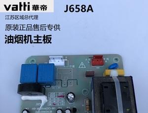 如何清洗排油烟机的电路盒（简单有效的清洁方法让电路盒恢复正常运转）