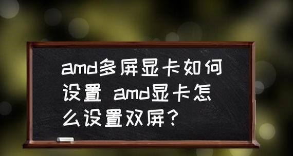 美的双屏油烟机清洗方法（轻松解决家庭油烟机清洗难题）