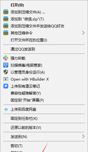 笔记本电脑在线解决方案（借助互联网实现笔记本电脑问题快速解决）