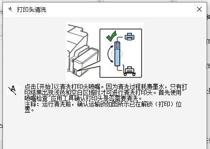 荣事达抽油烟机的清洗方法（简单易行的清洗步骤让你的厨房更清洁）