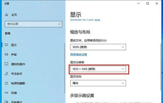 显示器一发热就跳屏，如何解决（有效应对显示器发热跳屏问题的实用方法）