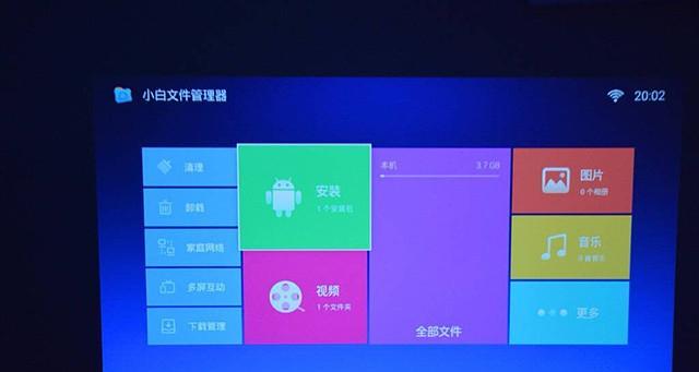 手机与投影仪有线连接方法大全（实用教程及关键技巧）