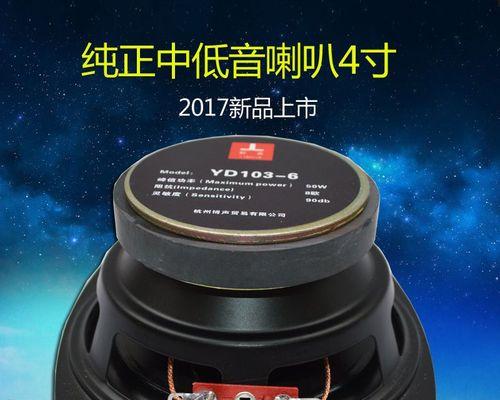 笔记本电脑喇叭故障的原因及解决方法（听不到声音？别急）