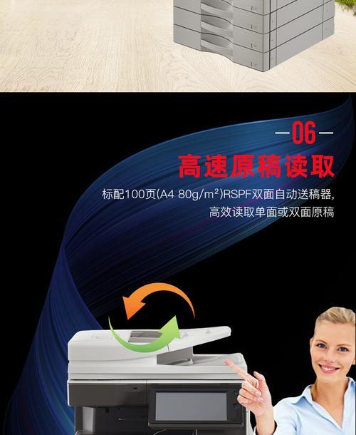 复印机只能复印半边的解决方法（提高效率）