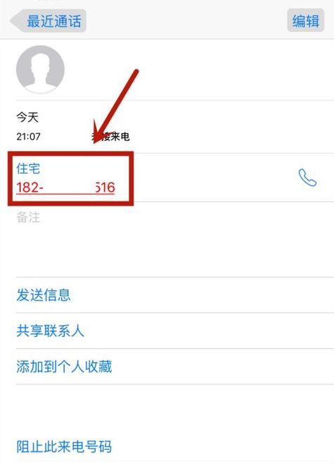 解决森泊集成灶不通电的问题（灶具故障维修方法与注意事项）