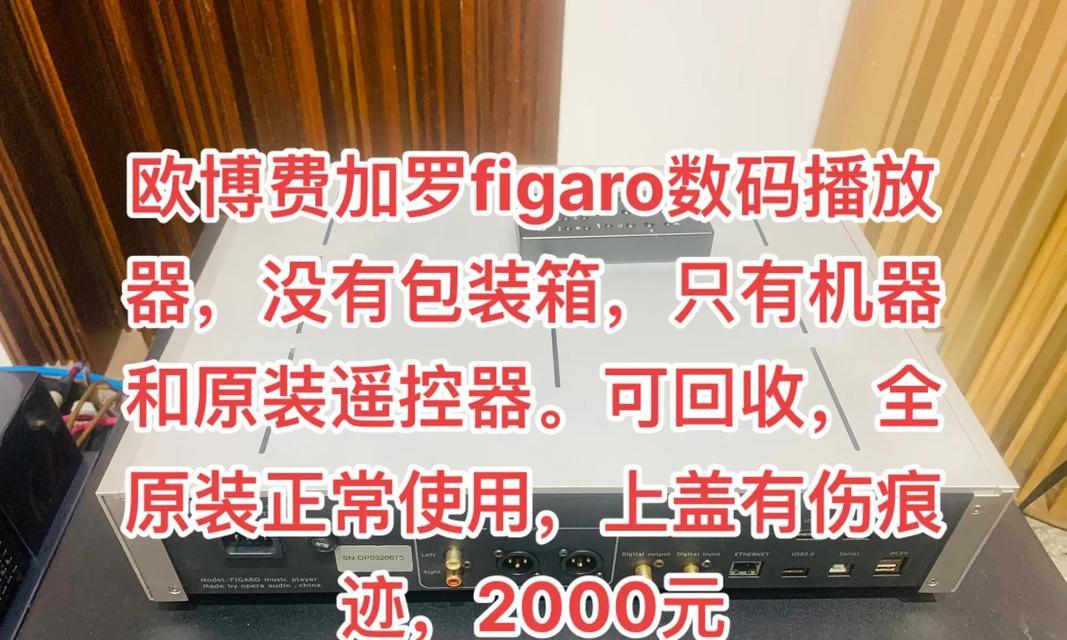 欧博燃气灶不通电的应对措施（如何解决欧博燃气灶断电问题）