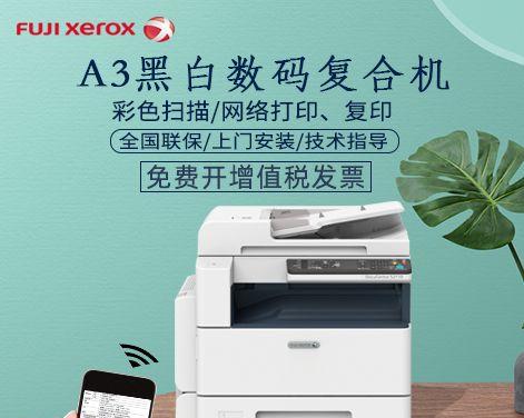 复印机坏了怎么修（一步步教你修复复印机故障）
