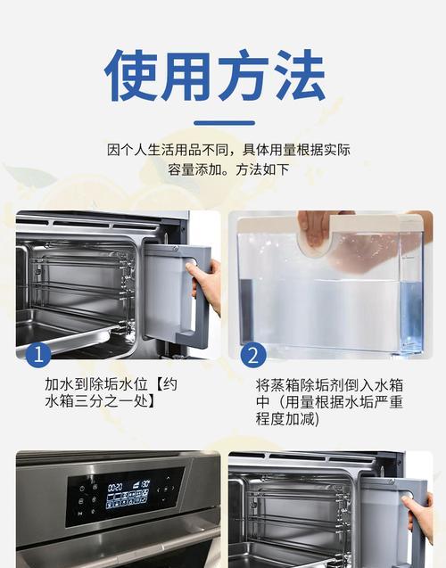 咖啡机锅炉水垢的处理方法（清洁和预防措施）