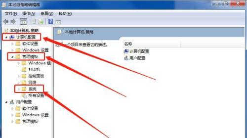 电脑不能关机的原因及解决方法（为什么电脑无法关机）